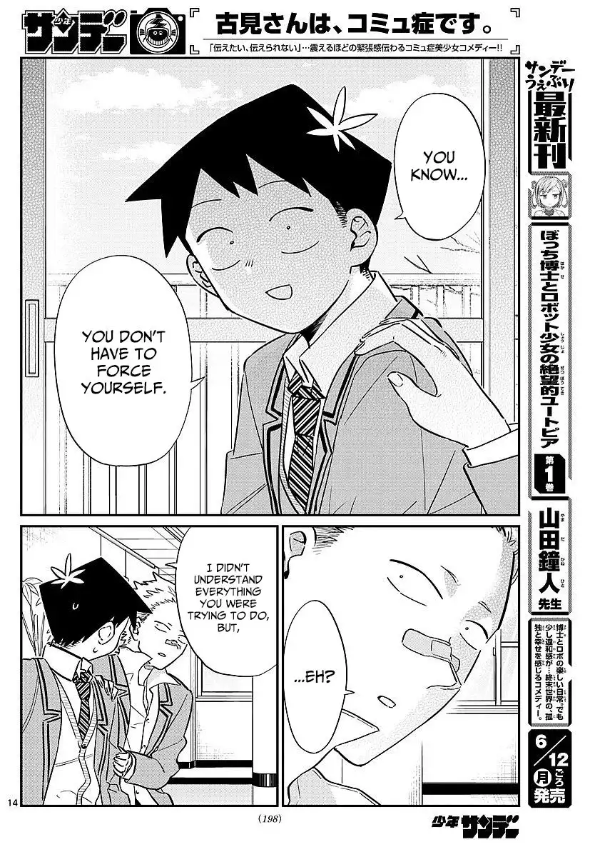 Komi-san wa Komyushou Desu Chapter 80 14